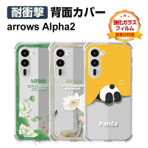 FCNT arrows Alpha2 F-51G �N���A �ی�P�[�X �ϏՌ� �L�Y�h�~ ����~�� �N�₩�� ���� �l���̏Ռ��z���⋭ ���� TPU�f�� �D�ꂽ�ϏՌ��� �\�t�g�P�[�X �t�B�b ���^ �y��
