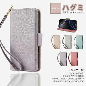 Google pixel 11 �P�[�X �蒠�^ ���C�`������PU���U�[ �ǂ��G��S�n �X�g���b�v�t Lychee �X�}�z�P�[�X �s�N�Z�� �ϏՌ� �X�^���h�@�\