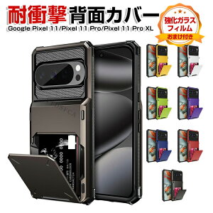 Google Pixel 11 Pro XL �P�[�X �J�o�[ �ϏՌ��J�o�[ �t���b�v���J�[�h���[ �^�t�Ŋ�� 2�d�\�� �Ռ��z�� �w�ʃJ�o�[ TPU&PC