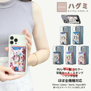 AQUOS sense9 �P�[�X+�J�[�h�|�P�b�g �Z�b�g �X�}�z�w�ʎ��[�P�[�X TPU �N���A�P�[�X �w�����O �ԕ� �K�[���[ �X�^���h�@�\ �J�[�h���[ SH-53 AQUOSsense9 ���@��Ή�