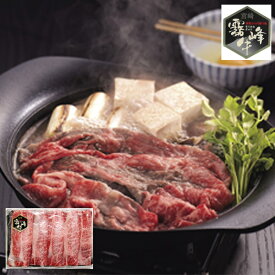 宮崎県産霧峰牛 カタローススライス ad-023【送料無料】【メーカー直送】 ギフトセット☆食べ物 お取り寄せグルメ 誕生日 出産内祝い 結婚内祝い 結婚祝い 引き出物 お祝い お返し 快気祝い プレゼント 父の日 お中元
