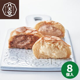 八天堂 くりーむパン 8個 HTPC-8S【送料無料】【メーカー直送】 ギフトセット☆食べ物 お取り寄せグルメ 誕生日 出産内祝い 結婚内祝い 結婚祝い 引き出物 お祝い お返し 快気祝い プレゼント 冬ギフト バレンタイン