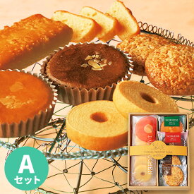 深川カントリーファーム 有精卵を使ったこだわりスイーツセットA【送料無料】 ギフトセット スイーツ 食べ物 洋菓子 誕生日 出産内祝い 結婚内祝い 出産祝い 結婚祝い 引き出物 お祝い お返し 香典返し 快気祝い プレゼント お菓子 プチギフト バレンタイン ホワイトデー