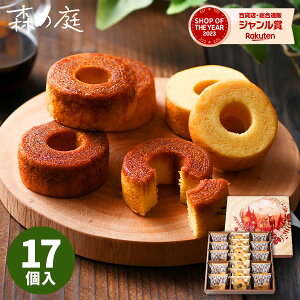 yƂߕiܖ2025.12.10܂ŁzX̒ łLݍ񂾃o[l 17 MRK-05yyzyzƂߕiE󂠂EZ[i