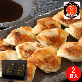 南京町 大同行謹製 一口餃子セットADDI-35【送料無料】【メーカー直送】 ギフトセット☆食べ物 お取り寄せグルメ 誕生日 出産内祝い 結婚内祝い 結婚祝い 引き出物 お祝い お返し 快気祝い プレゼント 母の日