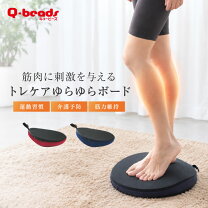 楽天市場】健康器具（ダイエット・健康）の通販