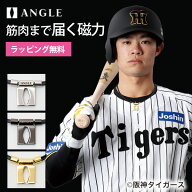 【ポイント10倍】【正規販売店】★ 楽天1位 ★ アングル e.モデル01 ネックレス【送料無料】ANGLE 野球選…