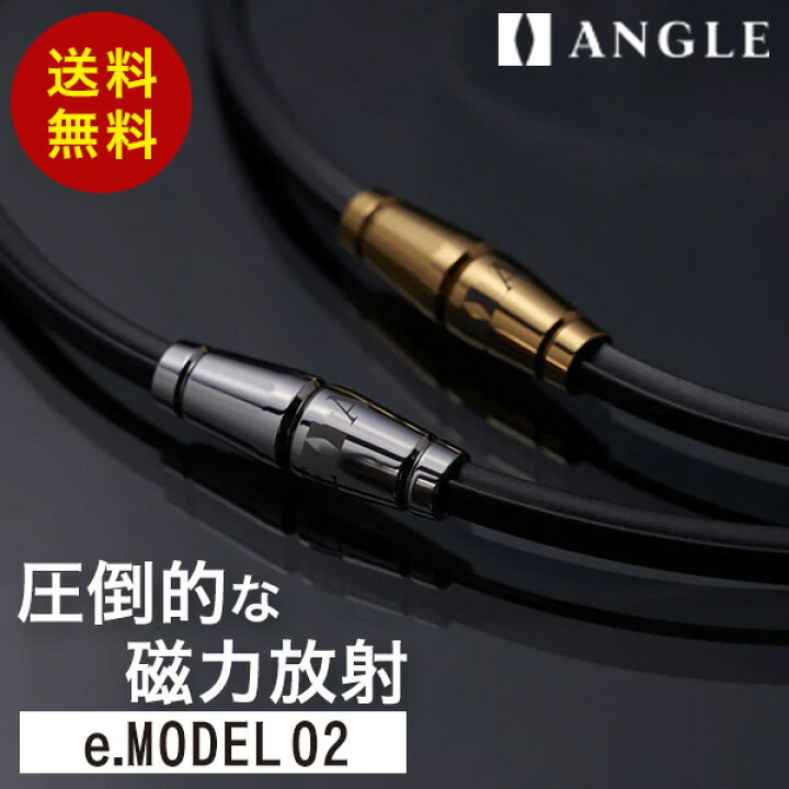 楽天市場】【あす楽】【正規販売店】アングル e.モデル02 ネックレス 
