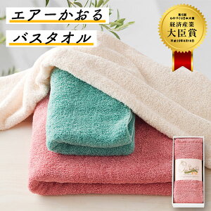 エアーかおる ハーフバスタオルの人気商品 通販 価格比較 価格 Com