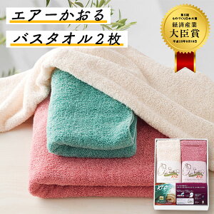 エアーかおる ハーフバスタオルの人気商品 通販 価格比較 価格 Com