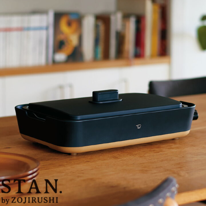 楽天市場】【即出荷可能】象印 STAN.ホットプレート【送料無料】EA 