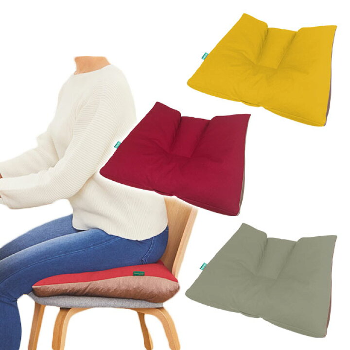 楽天市場 ヨイチ イーザ 座面クッション 送料無料 腰用クッション キュービーズ Cubeads 龍野コルク 実用的 癒しグッズ テレワーク 在宅ワーク 座布団 クッションおしゃれ 椅子 ビーズクッション ギフト 人気 プレゼント 帰省 帰省土産 お中元 御中元 誕生日 日本製 楽天市場 ヨイチ イーザ 座面クッション 送料無料 腰用クッション キュービーズ Cubeads 龍野コルク 実用的 癒しグッズ テレワーク 在宅ワーク 座布団 クッションおしゃれ 椅子 ビーズクッション ギフト 人気 プレゼント 帰省 帰省土産 お中元 御中元 誕生日 日本製