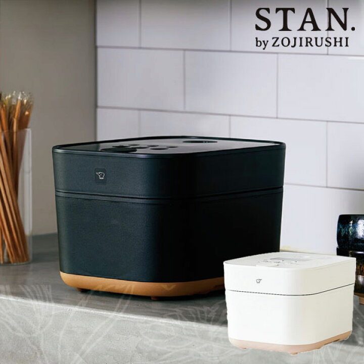 楽天市場】象印 STAN. スタン IH炊飯ジャー(5.5合炊き)【送料無料】NW  