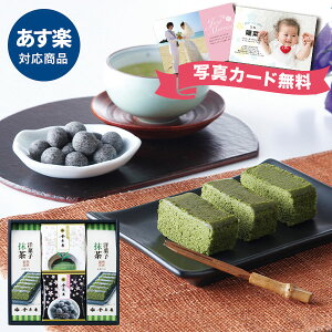 【おつとめ品★賞味期限2025/12まで】金沢高級料亭旅館 金茶寮 和の贈り物 KM-G 金沢高級料亭旅館 金茶寮 和の贈り物 KM-G