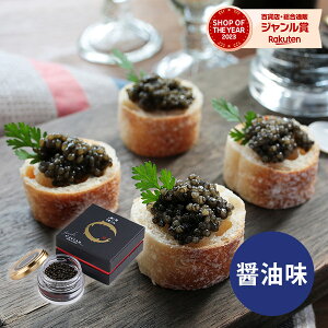 新見フレッシュキャビア 蝶鮫屋【送料無料】【メーカー直送】 ギフトセット 詰め合わせ ギフト 食べ物 人気 出産内祝い 結婚内祝い 出産祝い 結婚祝い 引き出物 お祝い お返し 香典返し 快