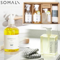 【あす楽】木村石鹸 SOMALI そまり ギフトセットH【送料無料】おうち時間 ソマリ 洗剤石鹸 キッチン洗剤 …