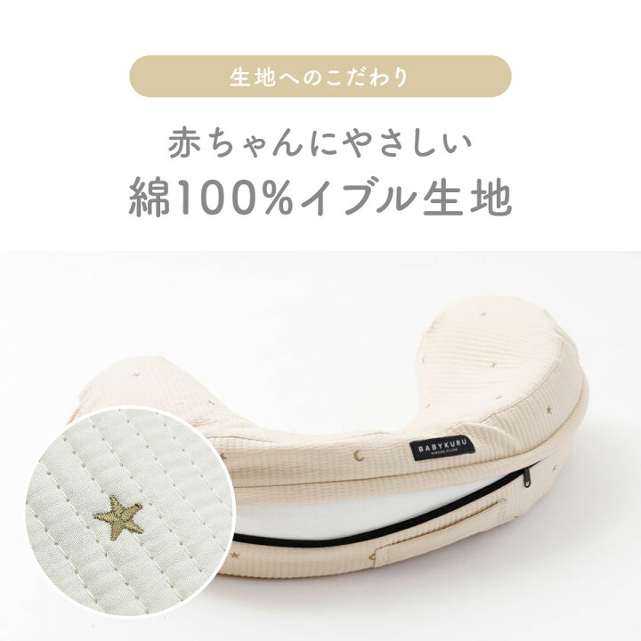 楽天市場】【期間限定☆14800→12800円！】BABYKURU®【楽天1位】高 