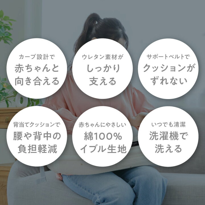 楽天市場】【期間限定☆14800→12800円！】BABYKURU®【楽天1位】高 