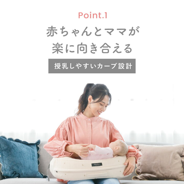 楽天市場】【期間限定14800→11800円！】BABYKURU®【楽天1位】高評価 
