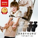 【期間限定！15800→12800円】BABYKURU® 公式 高評価★4.43 正規品 冷却 ベビーカー シート ベビクル 2026 べびくる …