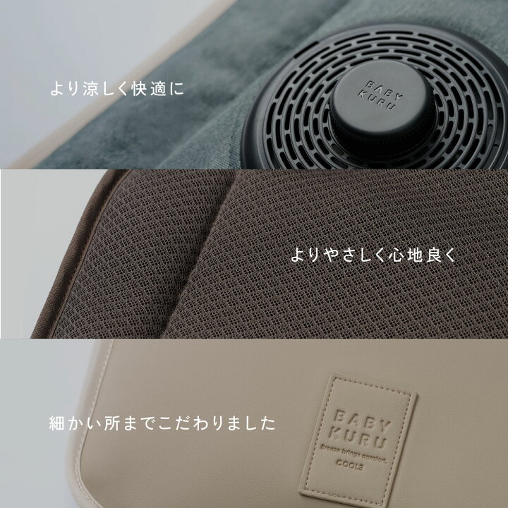 楽天市場】【 マラソン限定！15800→11800円 】BABYKURU高評価☆4.43 