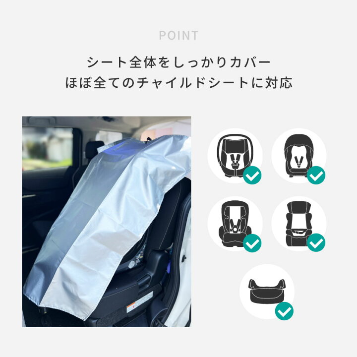楽天市場】BABYKURU® 公式 遮熱カバー ベビクル べびくる 