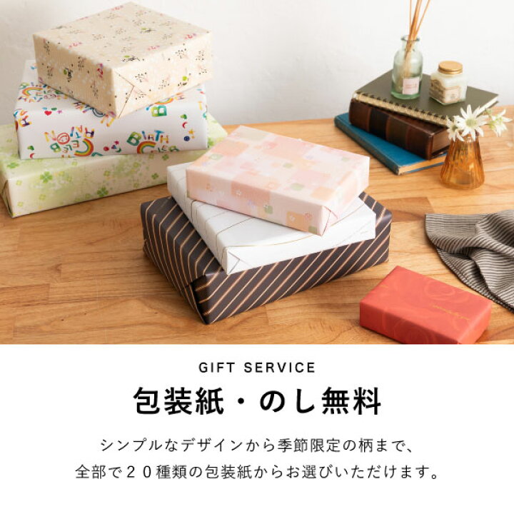 楽天市場 カタログギフト あす楽 内祝い プレゼント メッセージカード無料 ギフトカタログ 出産内祝い 結婚内祝い 出産祝い 結婚祝い お返し お祝い返し 香典返し 快気祝い 新築祝い グルメカタログ 初盆 敬老の日 誕生日 楽ギフ Ho Giftfield Marry ギフト 雑貨