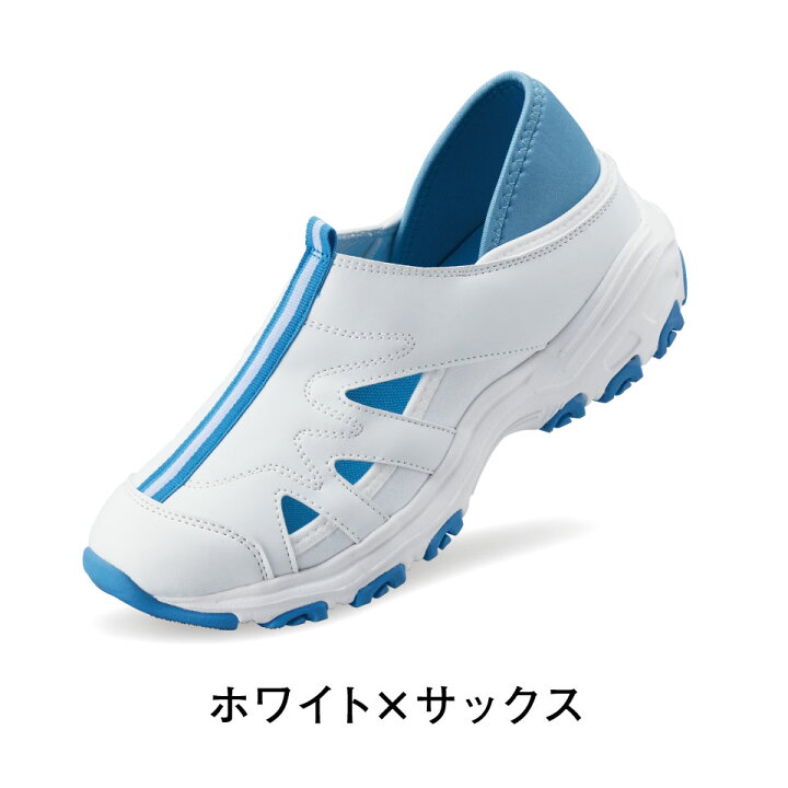 楽天市場】【即納】定番 2Way サボ 軽量 ライト デイリーシューズ(幅広4E)【 ナースシューズ スリッポン 疲れにくい 看護師 医療 病院 介護士 靴 ケア ムレ メッシュ オフィス レディース メンズ 女性 男性 白 ホワイト かかとが踏める 介護用 リハビリ 脱ぎ履きラク ... 楽天市場】【即納】定番 2Way サボ 軽量 ライト デイリーシューズ(幅広4E)【 ナースシューズ スリッポン 疲れにくい 看護師 医療 病院 介護士 靴 ケア ムレ メッシュ オフィス レディース メンズ 女性 男性 白 ホワイト かかとが踏める 介護用 リハビリ 脱ぎ履きラク ...