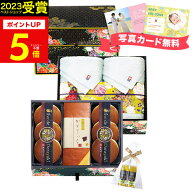 【ギフトに最適！今治タオルとお菓子のセット】匠菴謹製 ミニたんす御進物「オリーブdeどら焼き」Premium…