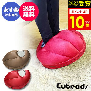 【あす楽】ギフト ペチカムーブ フリース仕様 エコ足温器 キュービーズ Cubeads【送料無料】龍野コルク エアビーズ 癒しグッズ レッグウォーマー あったか 節電 電源不要 暖房器具 冷え性 足
