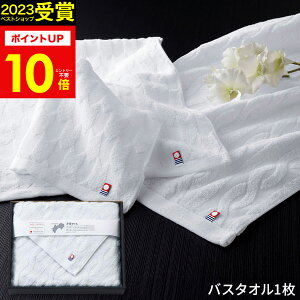 【ポイント10倍】今治産 御こころ バスタオル IB-KB01 ギフトセット☆今治タオル 日本製 誕生日 出産内祝い 結婚内祝い 出産祝い 結婚祝い 引き出物 お祝い お返し 香典返し 快気祝い プレゼン