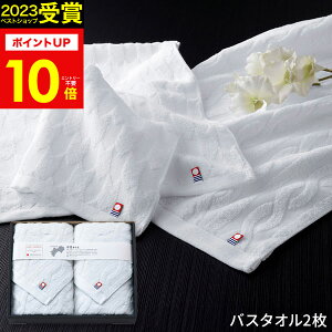 【ポイント10倍】今治産 御こころ バスタオル2P IB-KB02【送料無料】ギフトセット☆今治タオル 日本製 誕生日 出産内祝い 結婚内祝い 出産祝い 結婚祝い 引き出物 お祝い お返し 香典返し 快気