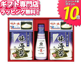 味の銘品 詰合せギフト AM-25WR ポイント10倍 ギフトセット☆食べ物 調味料 海苔 ふりかけ 詰め合わせ 誕生日 出産内祝い 結婚内祝い 出産祝い 結婚祝い お祝い お返し 香典返し 快気祝い プレゼント お供え 父の日 御中元 お中元