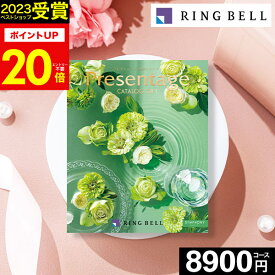 カタログギフト リンベル プレゼンテージ (Presentage) シンフォニー 8900円コース【あす楽】グルメカタログ ギフトカタログ 内祝い 出産内祝い 結婚内祝い 出産祝い 結婚祝い お返し 快気祝い プレゼント 冬ギフト バレンタイン