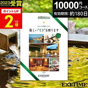 yX[p[SALE|Cgő47{zhV̓Mtg J^OMtg s ̌Mtg EXETIME Part2 exetime (GO[^C) yL180z sJ^O Mtg 1~ 10000~ s җj 