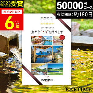 J^OMtg s ̌Mtg EXETIME Part5 exetime(GO[^C)yL180zsJ^O Mtg 5~ 50000~ s җj җ Ď  ސEj Mtg ̌^ Mtg jtb 