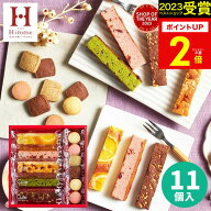 【高評価★4.68】【 9日間連続！楽天1位 】内祝い 出産内祝い スイーツ【送料無料】キュートセレクション…