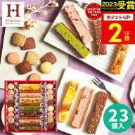 【高評価★4.60】【 7週間連続！楽天1位 】内祝い 出産内祝い スイーツ【送料無料】キュートセレクション…