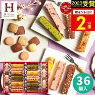 【高評価★4.64】【 楽天1位！】内祝い 出産内祝い スイーツ【送料無料】キュートセレクション CSB-30 結…