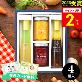 ギフト 高評価★4.66【あす楽】たかはたファーム ドレッシング JDB-SC【送料無料】ギフト 人気 ジャム・ドレッシング詰め合わせ ギフトセット☆調味料 食品 出産内祝い 結婚内祝い 出産祝い 結婚祝い 内祝い お返し 香典返し プレゼント 冬ギフト バレンタイン ホワイトデー