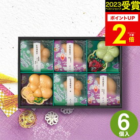 【高評価★4.58】【 11日連続！楽天1位 】京都・辻が花 お茶漬・お吸物最中詰合せ YT-20 人気 お吸い物 もなか 出産内祝い 結婚内祝い 出産祝い 結婚祝い 成人式 お祝い お返し 香典返し プレゼント ギフト ご挨拶 初節句 内祝い 誕生日 ホワイトデー お返し