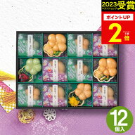 【高評価★4.77】京都・辻が花 お茶漬・お吸物最中詰合せ YT-40 ギフトセット【送料無料】お吸い物 お茶…