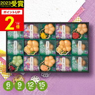 【高評価★4.66 】【 楽天1位！】京都・辻が花 お茶漬・お吸物最中詰合せ YT-50 人気【送料無料】食品 お…