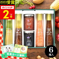ギフト 高評価★4.71【 楽天1位！】たかはたファーム ドレッシング M-01A【送料無料】ギフト ジャム・ド…