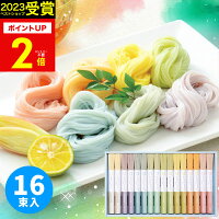 三輪そうめん みわのにじ 三輪素麺【あす楽】【送料無料】ギフトセット☆食品 そうめん カラフル 虹 長期保存 常温 乾麺 出産内祝い 結婚内祝い 出産祝い 結婚祝い 引き出物 お祝い お返し 香典返し 快気祝い お祝い返し お供え プレゼント 帰省 お中元 父の日 誕生日 人気