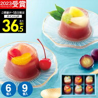 ギフト 【楽天1位！夏限定】贅沢フルーツの水ようかん 6個 9個 中島大祥堂【送料無料】スイーツ 和菓子 …