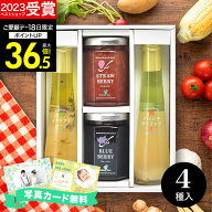ギフト 高評価★4.65【あす楽】たかはたファーム ドレッシング JDB-SG【送料無料】ギフト 人気 ジャム・…