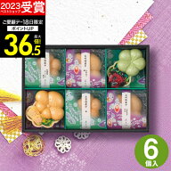 【高評価★4.58】【 11日連続！楽天1位 】京都・辻が花 お茶漬・お吸物最中詰合せ YT-20 人気 お吸い物 …