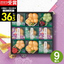 お歳暮 冬ギフト【高評価★4.70】【 6日間連続！楽天1位 】京都・辻が花 お茶漬・お吸物最中詰合せ YT-30 お吸い物 お茶漬け もなか 出産内祝い 結婚内祝い 出産祝い 結婚祝い お祝い お返し 香典返し 快気祝い 内祝い 誕生日 プレゼント ギフト
