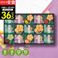 【高評価★4.66 】【 楽天1位！】京都・辻が花 お茶漬・お吸物最中詰合せ YT-50 人気【送料無料】食品 お…